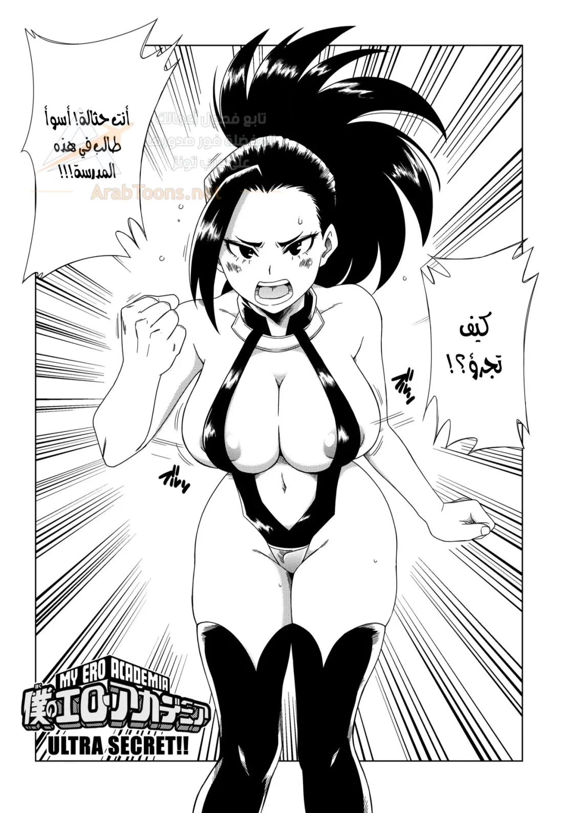 صفحة 2