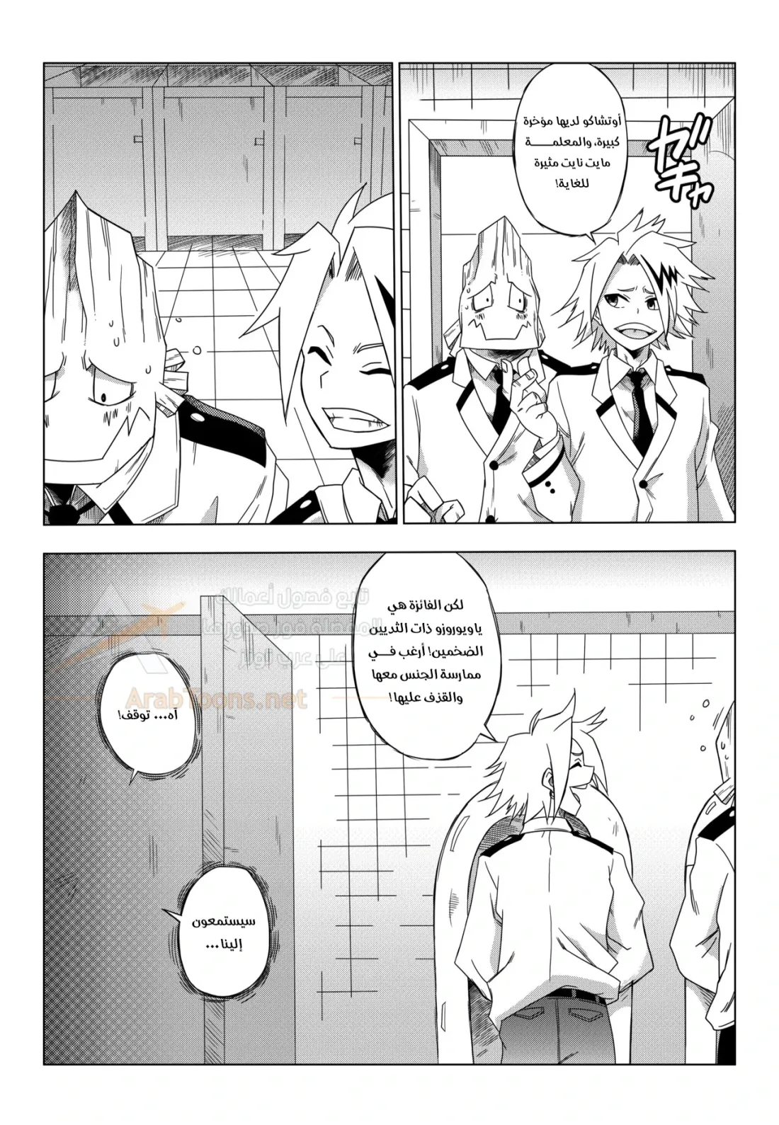 صفحة 14