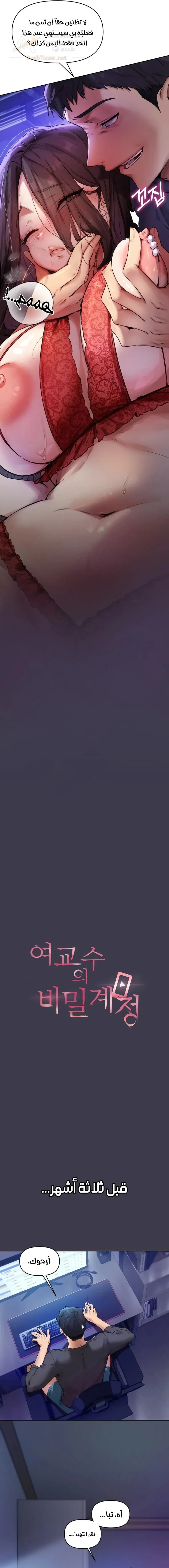 صفحة 2