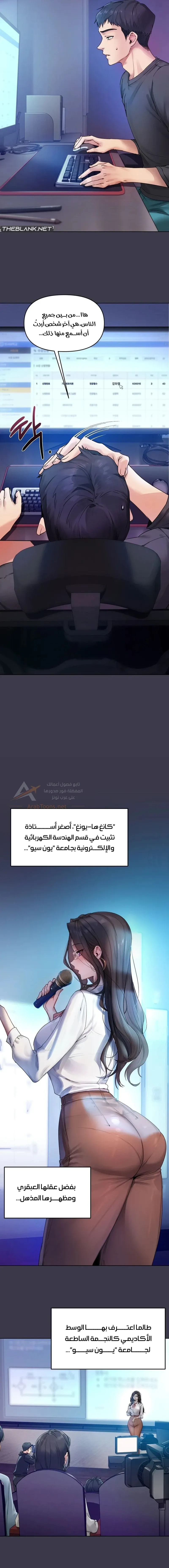صفحة 4