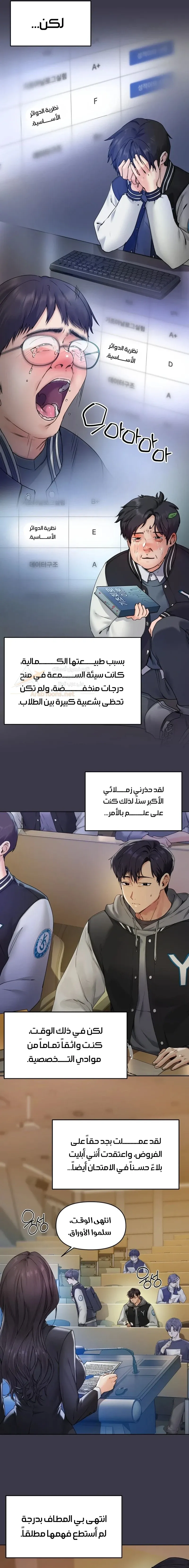صفحة 5