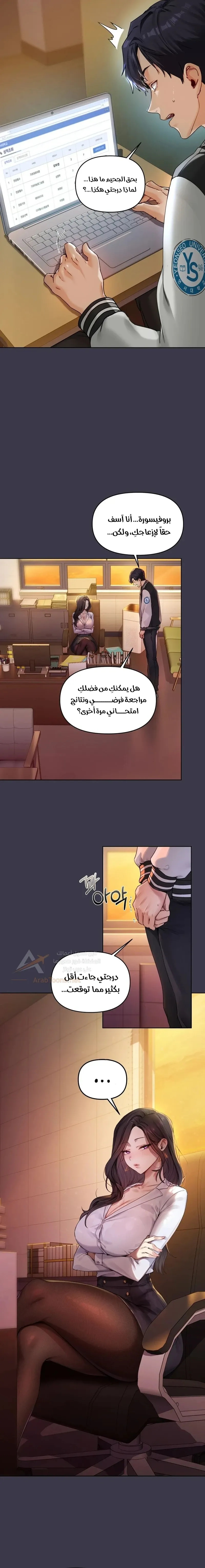 صفحة 6