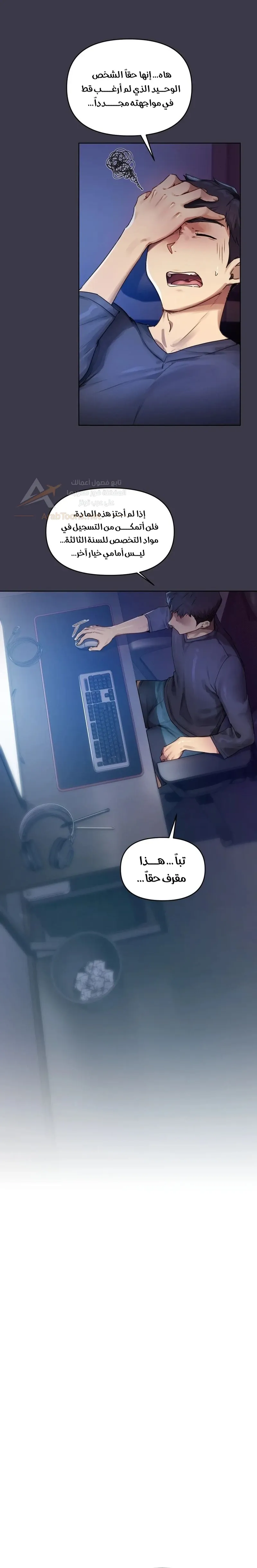 صفحة 9