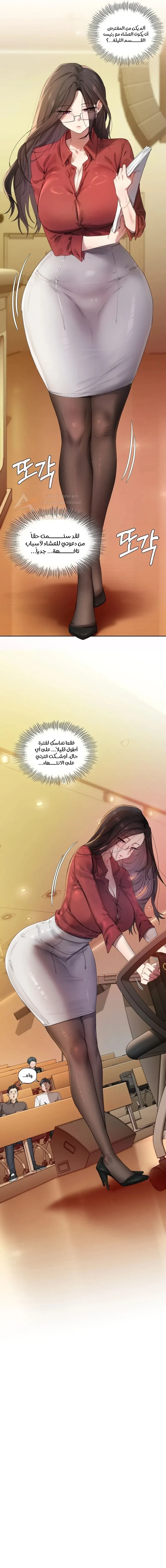 صفحة 12