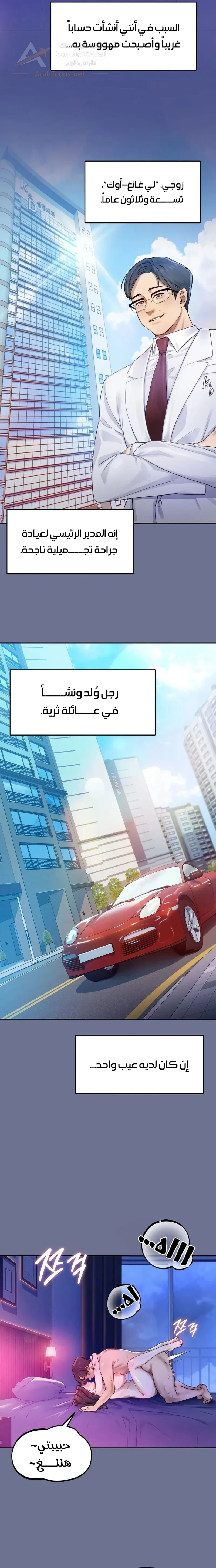 صفحة 20