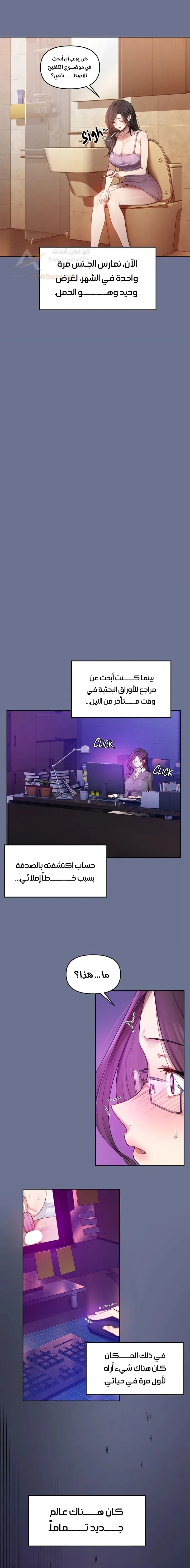 صفحة 21
