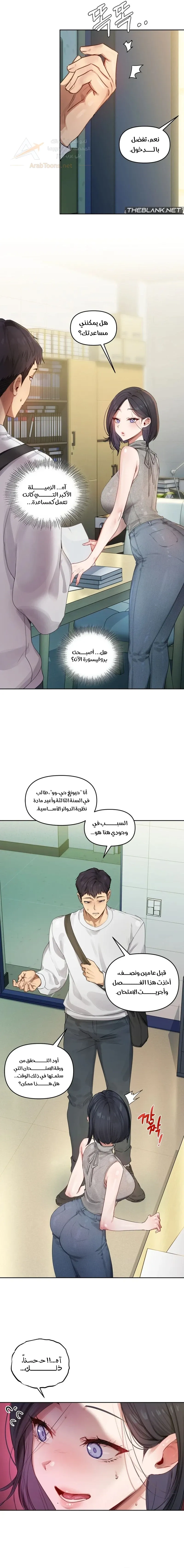 صفحة 26