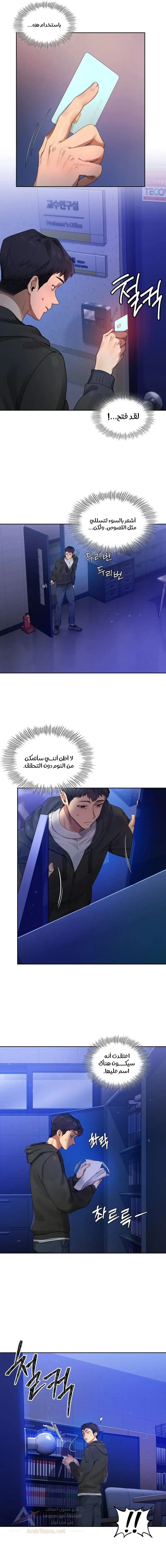 صفحة 31