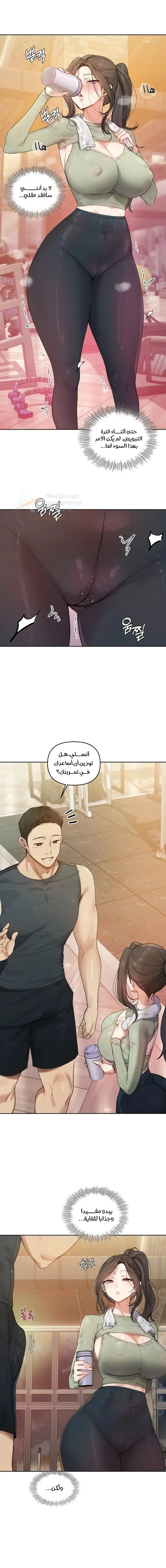 صفحة 3
