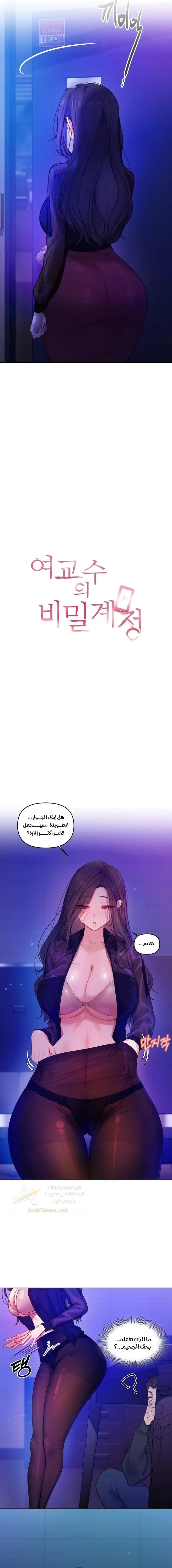 صفحة 4