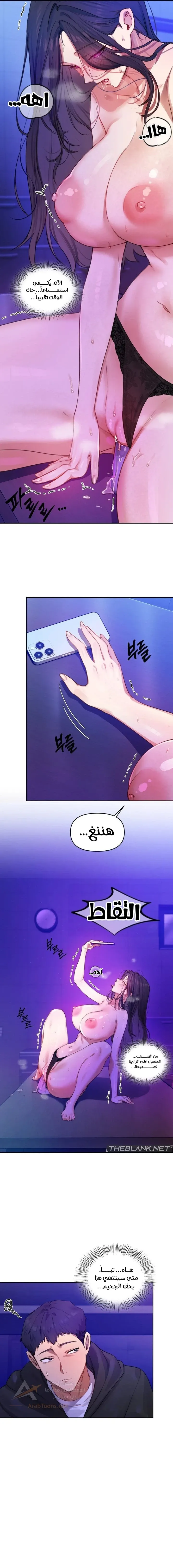 صفحة 10