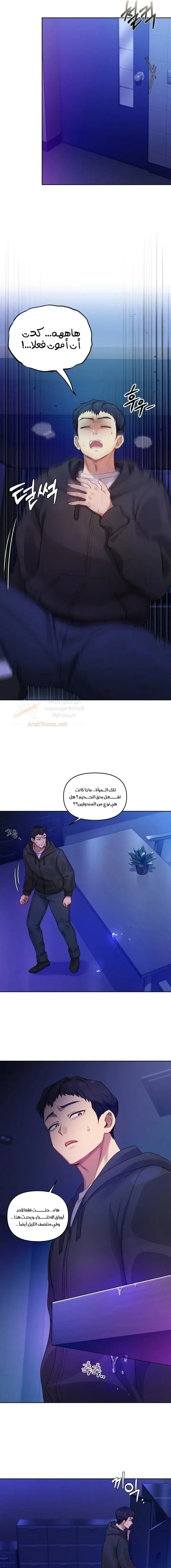صفحة 12