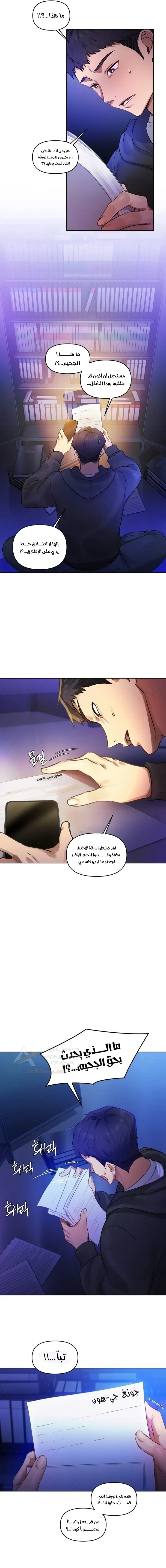 صفحة 15
